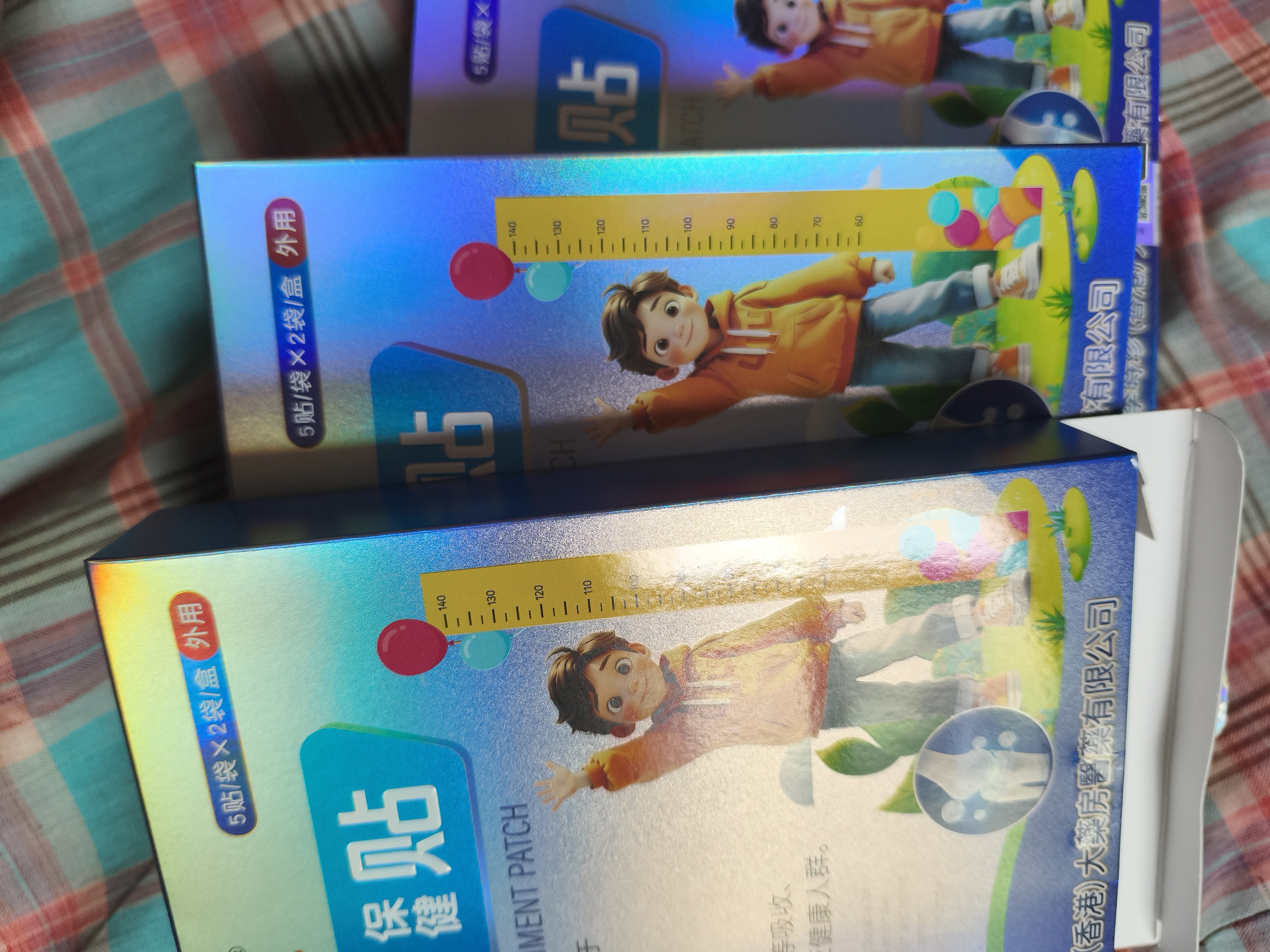 时珍世家 金系列生长贴医院同款儿童青少年身高增15厘米长高贴四季增高春季助长贴 实拍图