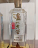 泸州老窖 特曲晶彩 浓香型 高度白酒 52度500ml单瓶 盒装 纯粮自饮 实拍图