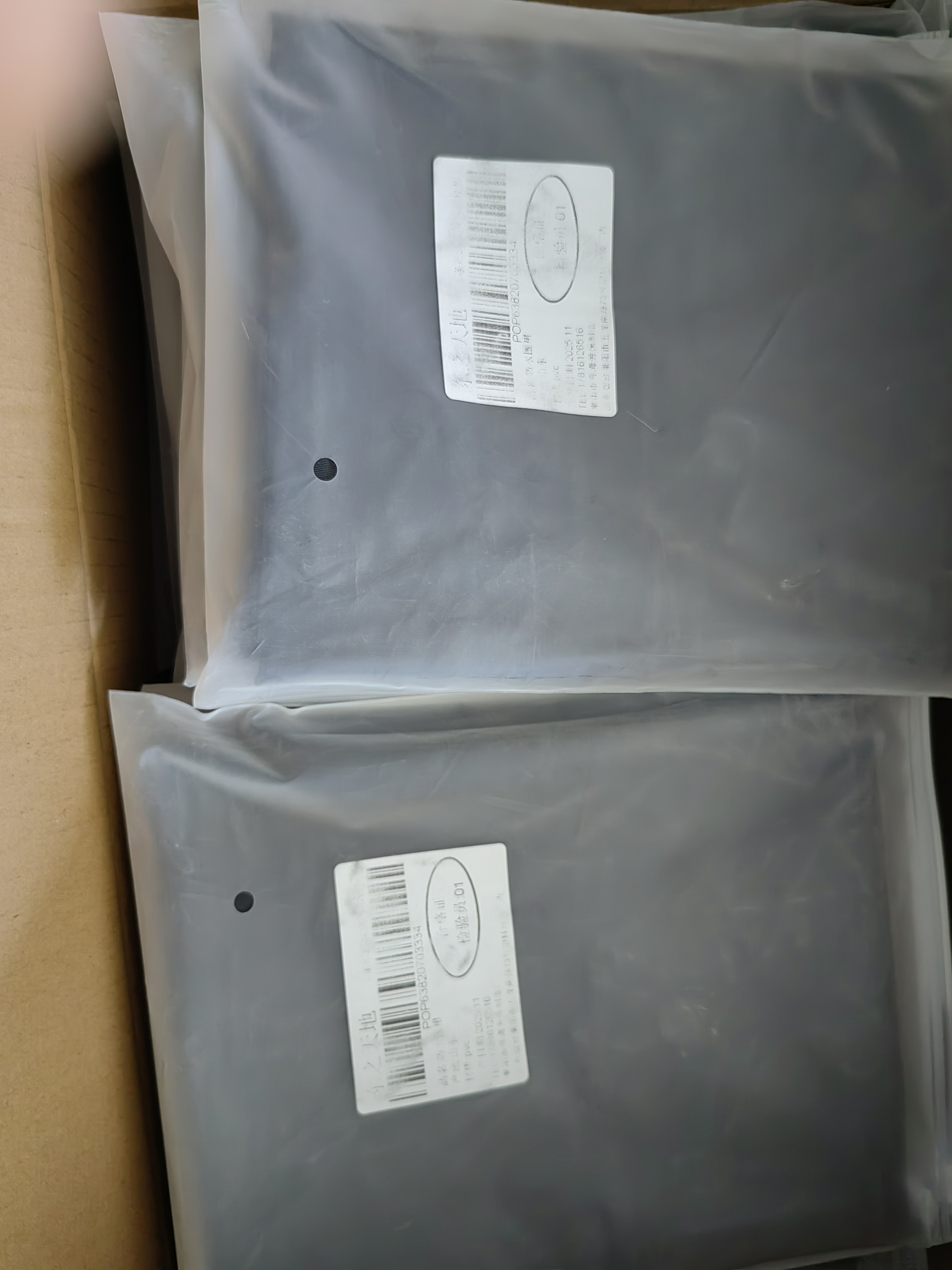 东之天地石材厂防水围裙耐酸碱杀鱼海鲜水产烧烤围腰厨房酒店饭店防油围兜 【挂脖款】黑红围裙110*80cm 1条 实拍图