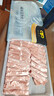 民维大牧汗内蒙精制原切羊肉片540g 火锅食材烧烤涮肉羊肉卷  羊肉生鲜 实拍图