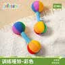 JOLLYBABY婴儿视力追视训练宝宝手抓球触觉感知摇铃球类玩具-训练哑铃-彩色 实拍图