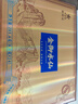 华祥苑水仙茶叶武夷山岩茶特级中火茶叶礼盒乌龙茶201.6g送礼礼品 实拍图
