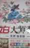 立白大师香氛洗衣粉4.9斤 持久留香72h 强效去污渍强力京东自营 实拍图