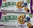 嘉士利果乐果香 饼干零食网红果酱夹心饼干蓝莓味1000g/整箱 独立包装 实拍图