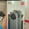 中兴（ZTE）U30 Pro 年包版 5G免插卡移动随身wifi无线网卡便携式热点5g路由器 冰川银【年享18000GB大流量】 实拍图