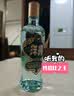 洋河高线光瓶酒 蓝洋河 52度 211ml 单瓶装 绵柔浓香型白酒 实拍图