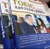 新东方 托业阅读专项突破 版权引进 韩国畅销托业书 晒单实拍图