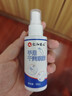 仁和匠心止汗露手足止汗喷雾剂手脚多汗症氯化羟铝去腋下手心出汗除脚汗臭 实拍图