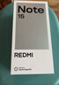 小米REDMI Note15第三代骁龙6 金刚品质 5800mAh大电量 防尘防水 8+256星辉白 红米5G手机 国家补贴 实拍图
