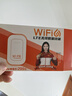 影腾随身wifi三网全国通用无线wi-fi6免插卡移动联通电信无限制大流量卡便携式网卡高速网络2026款5GHF 【三网通3000毫安充电款+白色】超长续航 实拍图