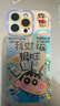 英恺达 适用苹果15promax手机壳iphone15promax保护套全包防摔男女款创意网红保护壳天使眼我财运很旺 实拍图