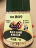 碧欧奇黑松露松茸鲜100g 儿童调味料可替代鸡精味精盐 送宝宝婴幼儿食谱 实拍图
