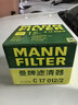 曼牌滤清器（MANNFILTER）空调滤清器空调滤芯CUK31003/1奥迪A4LQ5LA6LQ7A8LA5S5Q8途锐添越 实拍图