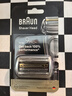 博朗（BRAUN）电动剃须刀刮胡刀配件X系/3系/5系/6系/7系/8系/9系刀头网膜组合原装进口便携 96M 实拍图