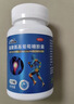 三康 盐酸氨基葡萄糖胶囊 0.75g*120粒/盒 补软骨护关节缓解疼痛 实拍图