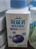 蒙牛（MENGNIU）孙颖莎推荐冠益乳低温酸奶燕麦草莓味250g*4瓶 实拍图