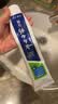 云南白药牙膏经典系列家庭装清新口气健齿护龈改善牙龈问题留兰香型180g*3 实拍图