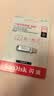 闪迪（SanDisk）256GB Type-C USB3.2 手机U盘DDC4 读速高达400MB/s 自动备份 手机电脑两用 金属双接口大容量优盘 实拍图