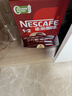 雀巢（Nestle）【樊振东同款】1+2原味低糖*速溶咖啡三合一冲调饮品90条1350g 实拍图