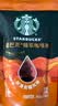 星巴克（Starbucks）精萃咖啡液0糖0脂即享黑咖啡缤纷轻享礼盒25ml*24杯 元气 送礼 实拍图