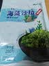 云山半四川鱼酸菜 老坛酸菜鱼调料泡酸菜400g*4袋 酸菜汤酸菜面酱腌菜 实拍图