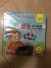 培生少儿英语自然拼读绘本 提高级（套装共20册 点读版 附扫码音频）儿童英语启蒙多功能绘本，配套丰富阅读指导 实拍图