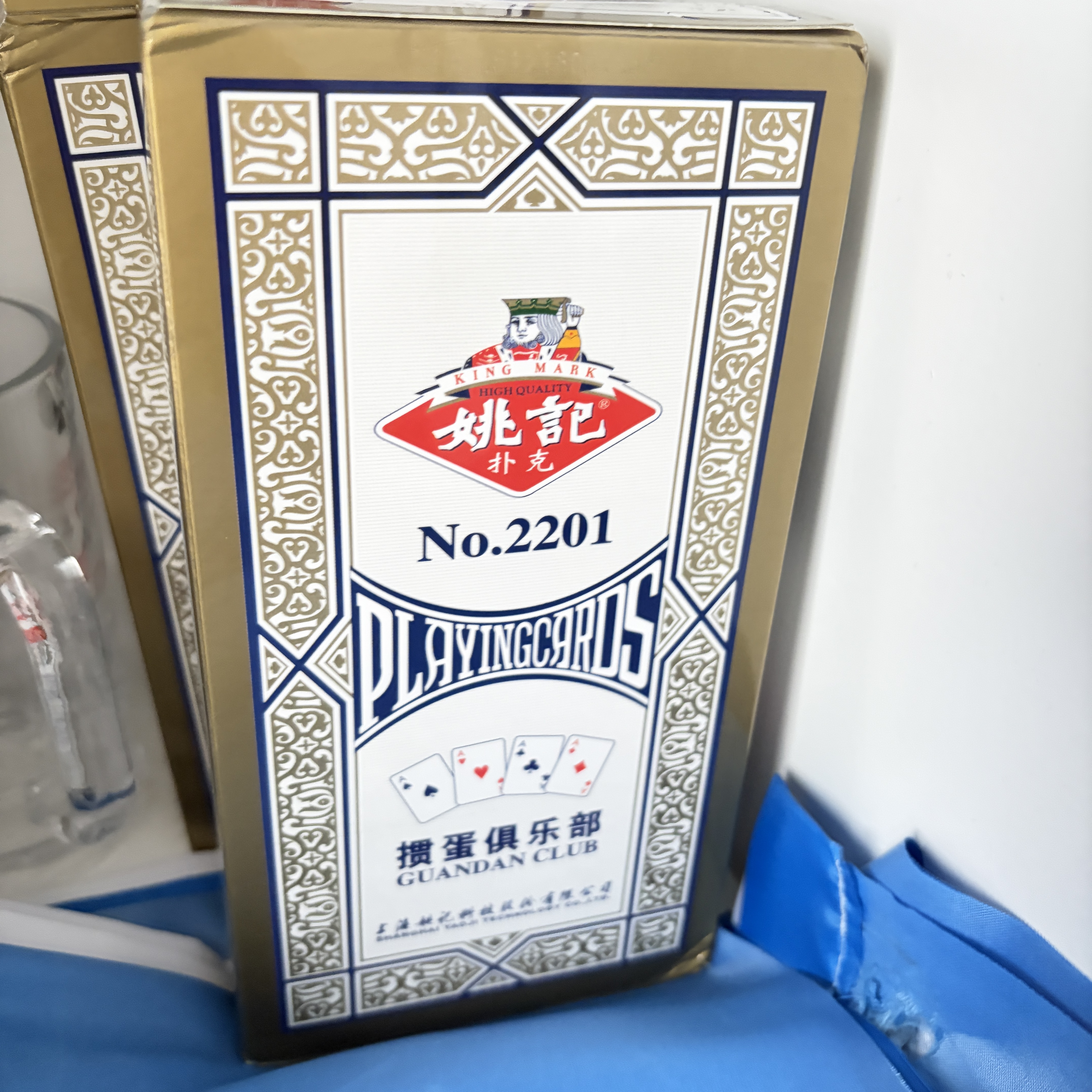 姚记掼蛋牌掼蛋专用扑克牌纸牌斗地主扑克2201掼蛋扑克牌 一条10副装 实拍图