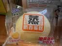 港荣蒸蛋糕奶香900g面包零食饼干西式糕点甜品零食下午茶独立小包装 实拍图