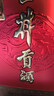 华为（HUAWEI）手环10 标准版 曜石黑 智能手环专业睡眠分析情绪健康心率监测运动手环华为手环9升级 实拍图