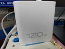 vivo 120W多口闪充套装 GaN智能闪充 9.2A数据线 多口多协议兼容 X300充电器 X200充电器 苹果充电器 实拍图