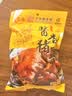 宝聚源猪蹄350g熟食卤味酱香猪手即食夜宵下酒菜冷吃热吃零食中华老字号 实拍图