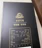 古井贡酒 年份原浆古20马年生肖 浓香型白酒 52度 500mL*2瓶 双瓶装送礼 实拍图