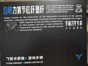 飞智冰原狼4多模版无线游戏手柄 类xbox 力调节摇杆双切扳机 switch电脑PC手机steam体感NS 仁王3 实拍图