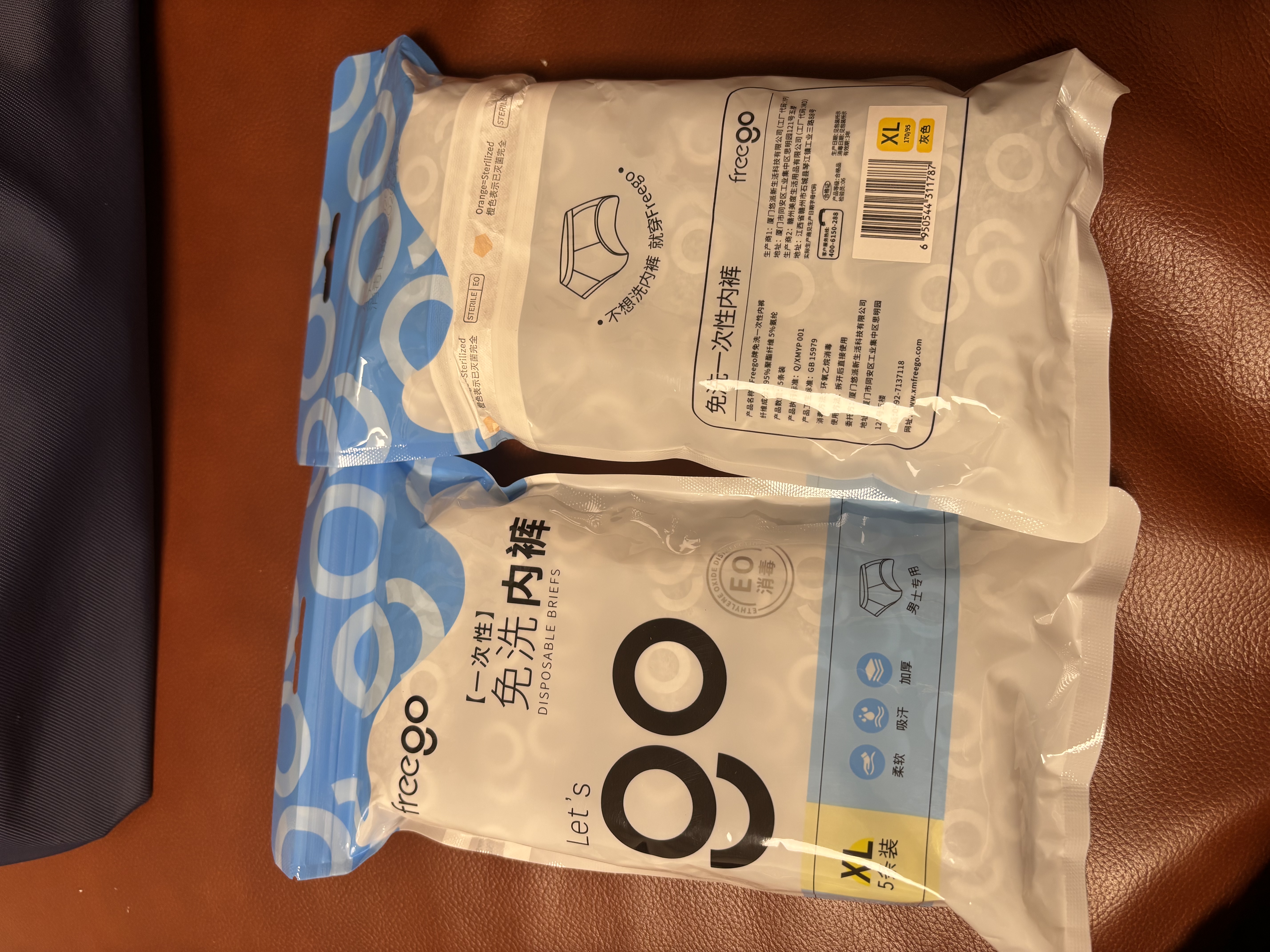 Freego一次性内裤男士灭菌三角大码双层裆出差旅行户外免洗日抛独立包装 第2件半价-无菌级-男士三角灰5条 XL码【60-70kg】 实拍图