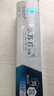 YUHOO【好物精选】海盐苏打牙膏牙齿洁白软化牙渍牙黄口腔护理大容量装 海盐苏打牙膏180g+2支牙刷 实拍图