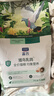 LEGENDSANDY蓝氏 全价猫粮成猫幼猫生骨肉冻干粮 猎鸟乳鸽系列兔肉口味1.5kg 实拍图