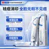 EDRI壬二酸凝胶20%组合壬二酸水杨酸凝胶祛痘淡化维稳痘肌控油3盒 实拍图