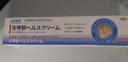 涩冈制薬灰指甲特殊专用重度灰指甲发黄真菌感染脱坏甲有效非药20g1盒 实拍图