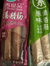 齐善食品素肠组合 素食玉米肠寺庙腊肠仿荤素火腿肠红肠香菇木耳肠素肉 6包素肠套餐/ 1080g*1箱 实拍图