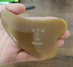 华佗牛角刮痧板拨筋棒套装面部紧致提拉按摩刮脸神器刮痧推拿全身通用 实拍图