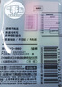 晨光（M&G）文具【热门商品】200张荧光透明便利贴索引标签贴便签贴纸小条高颜值5色标记书签贴43*12mmYD-980 实拍图