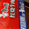 康师傅 方便面 经典红烧牛肉面103g*24袋 泡面袋装整箱速食 方便食品 实拍图