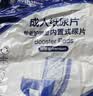 NORTHSHORE加厚型成人纸尿片 老人尿不湿尿垫 老年人护垫尿片 22x50cm 60片 实拍图