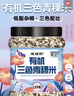 硃碌科 有机低脂三色青稞米3斤 主食粗粮杂粮糌粑八宝粥甜品奶茶原料 实拍图