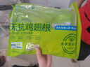 上鲜无抗鸡翅根净重800g 更安心翅根 生鲜冷冻烧烤食材鸡腿鸡小腿鸡肉 实拍图