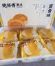鲍师傅芝士蛋黄酥300g糕点早餐休闲零食办公室小吃零食端午礼盒源头直发 实拍图