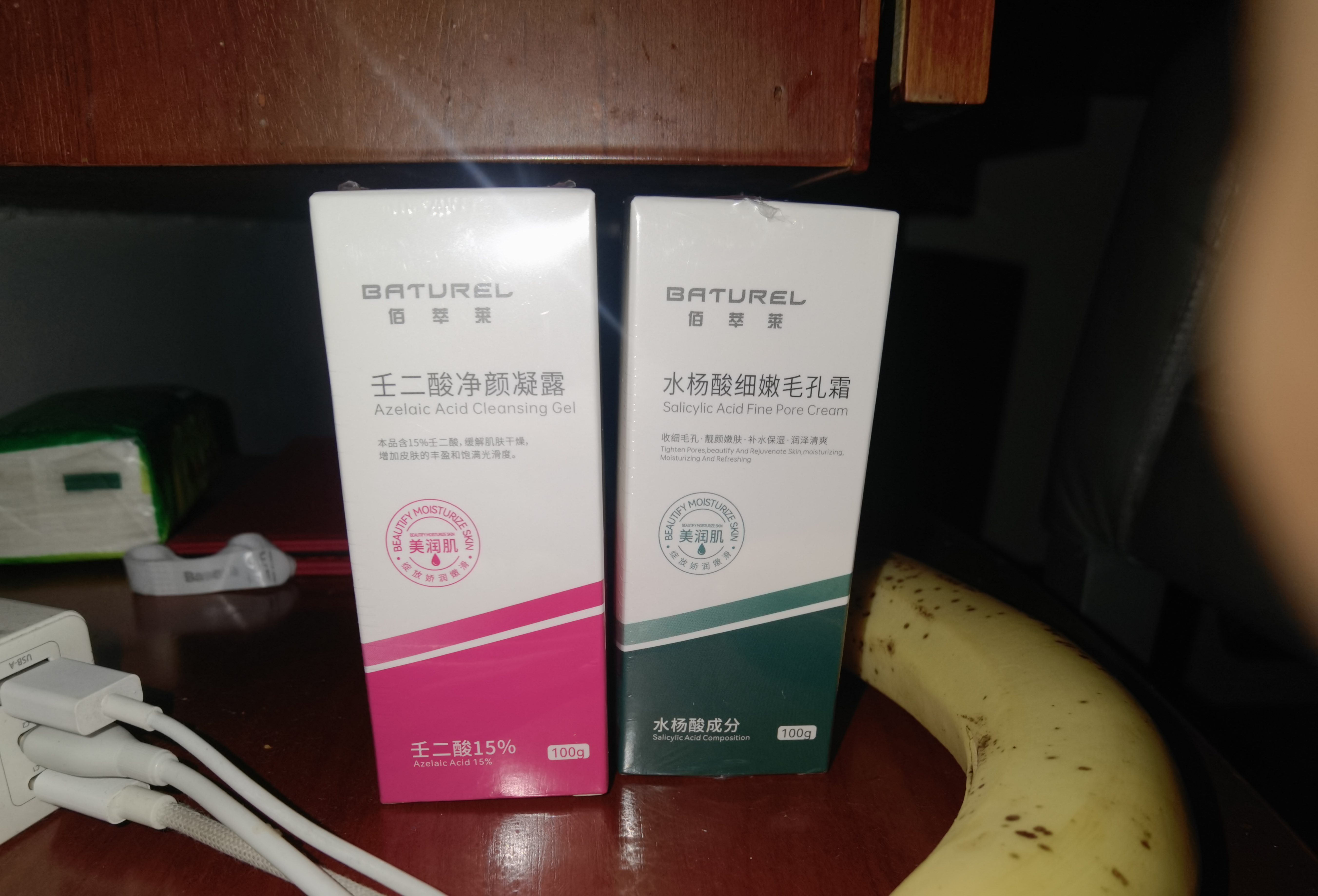 佰萃莱壬二酸15%凝胶配水杨酸细致毛孔霜痘印祛黑头闭口粉刺套装100ml*2 实拍图