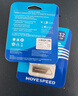 移速（MOVE SPEED）32GB USB2.0 U盘 招投标u盘 办公商务学习U盘 车载电脑移动u盘 小巧便携迷你金属优盘 铁三角系列 实拍图