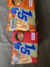 今麦郎方便面泡面 1.5倍 香辣牛肉味5袋+红烧牛肉味5袋 实拍图