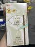 格力高(glico)百醇系列 百醇牛奶味48g*3盒 注心饼干休闲零食礼物 实拍图